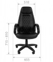 Кресло руководителя CHAIRMAN 950 LT, размеры