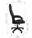 Кресло офисное CHAIRMAN 950 LT