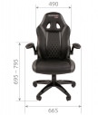  Игровое геймерское кресло CHAIRMAN GAME 15, размеры