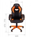 Кресло геймера CHAIRMAN GAME 16, оранжевые вставки