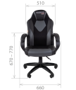 Игровое кресло геймера CHAIRMAN GAME 17, вставки серые
