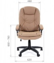 Кресло офисное CHAIRMAN 668 LT, бежевое: размеры
