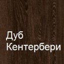 Цвет мебели Васанта Дуб Кентербери