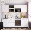 Кухня 05 «Айленд Силк» 2,4 м  (ВхШхГ) 2140х2400х600 