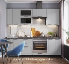 Кухня 01 «Гейнсборо»  2,4 м  (ВхШхГ) 2140х2400х600 
