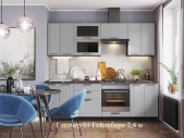 Глетчер 01 (ВхШхГ) 2140х2400х600 Гейнсборо
