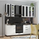 Кухня 2.4 «Айленд Силк»  2,4 м  (ВхШхГ) 2140х2400х600 