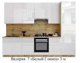 Валерия  7 «Белый Глянец» 3 м