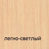 Цвет мебели Simple: Легно светлый