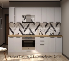Кухня 2.1 «Гейнсборо»  2,4 м  (ВхШхГ) 2140х2400х600 