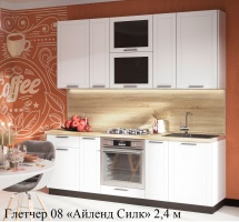 Кухня Глетчер 08 ««Айленд Силк» 2,4 м  
